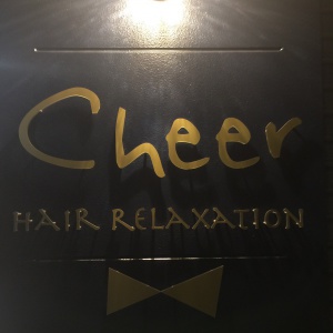 奈良 生駒 東生駒 美容室 cheer HAIRRELAXATION  奈良 生駒 東生駒 美容院 cheer HAIRRELAXATION