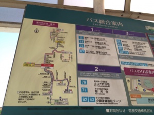 東生駒駅前 バス停