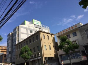 学校法人栗岡学園 奈良 リハビリテーション専門学校