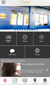 生駒市　美容室　アプリ